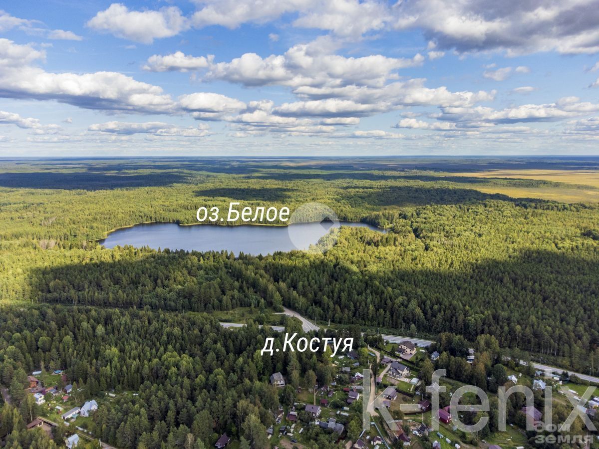 участок 20 сот